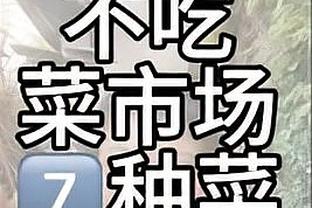 战胜强敌！山西上次主场击败广东还在2016年10月30日