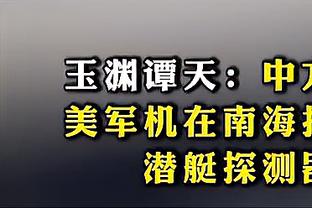 都没去！世界足球先生3位候选人梅、姆、哈都没参加颁奖典礼